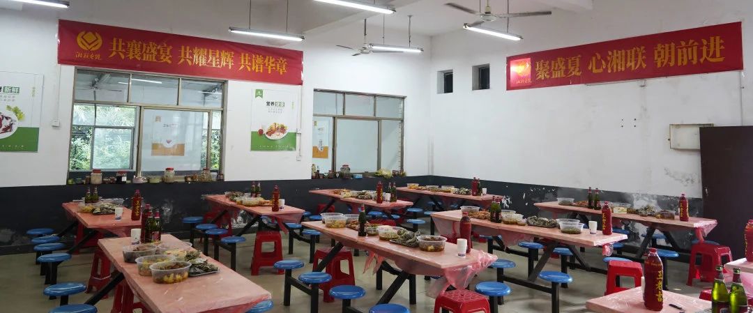末伏迎老板節(jié)，湘聯(lián)電纜邀請(qǐng)全體員工共享海鮮盛宴！