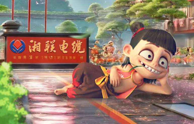 AI一下，跟著哪吒一起打卡湘聯(lián)電纜！