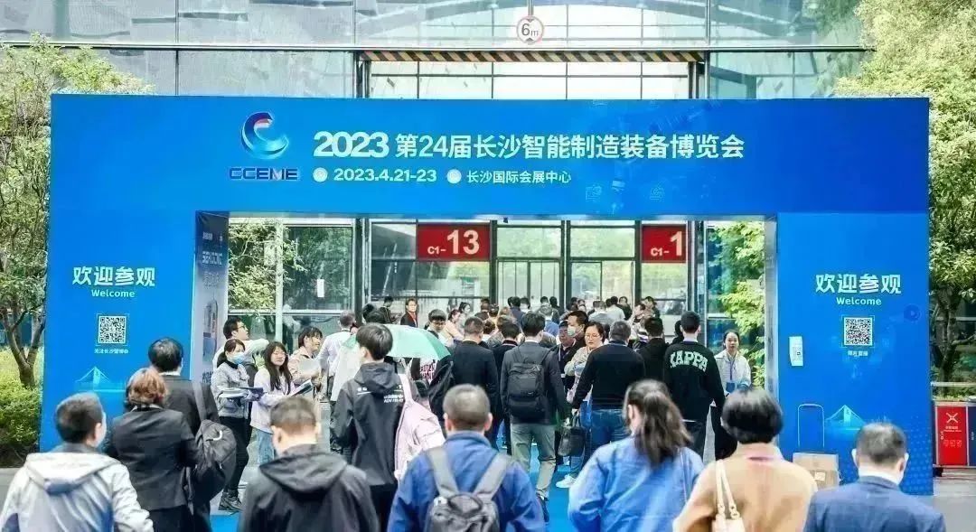 智造擎領(lǐng) 擁抱能源 | 湘聯(lián)電纜精彩亮相2023長(zhǎng)沙智博會(huì)！