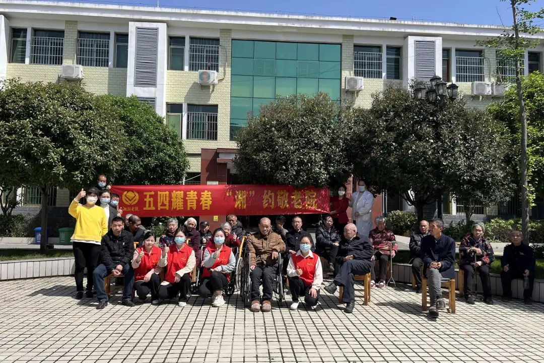 五四耀青春，湘聯(lián)電纜走進(jìn)敬老院！