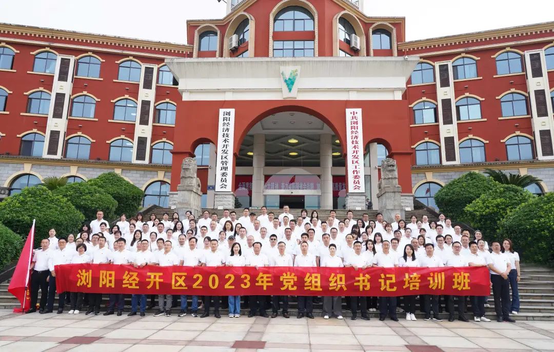 走進(jìn)革命搖籃，感悟井岡精神！