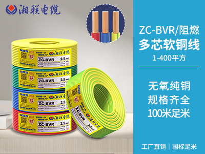 2芯3芯4芯5芯電纜是什么？