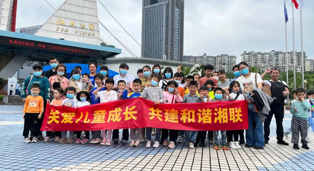 湘聯(lián)寶貝，歡度六一，探秘光明的故事！